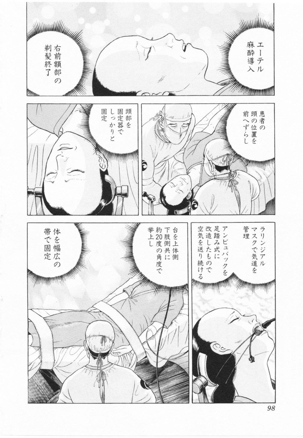 Page 98