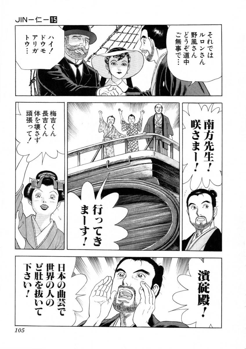 Page 105