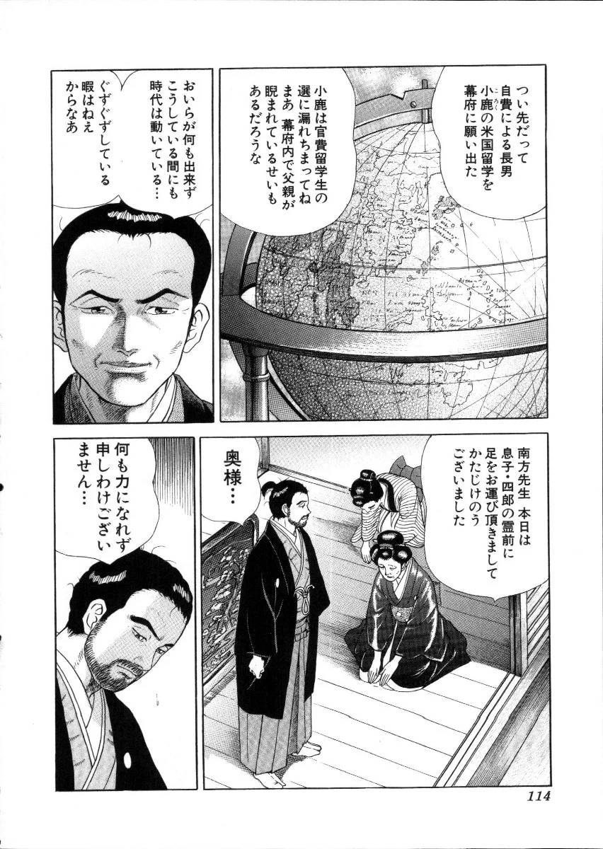 Page 114