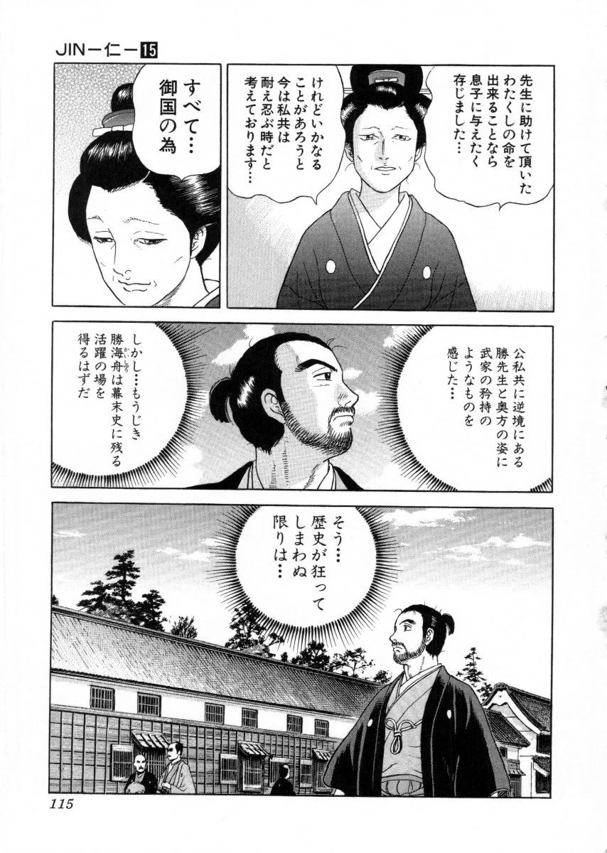 Page 115
