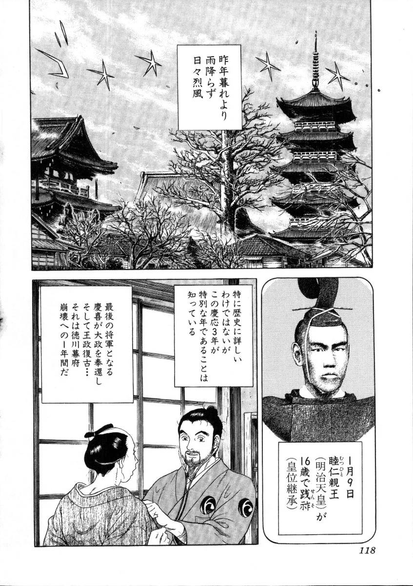 Page 118