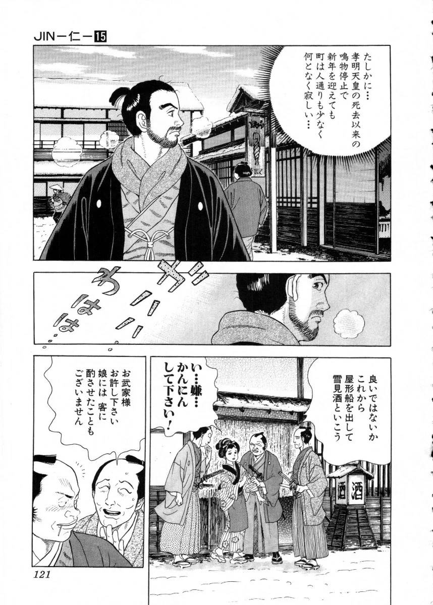 Page 121