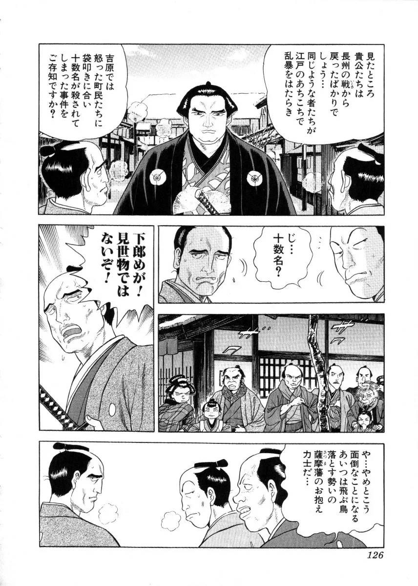 Page 126