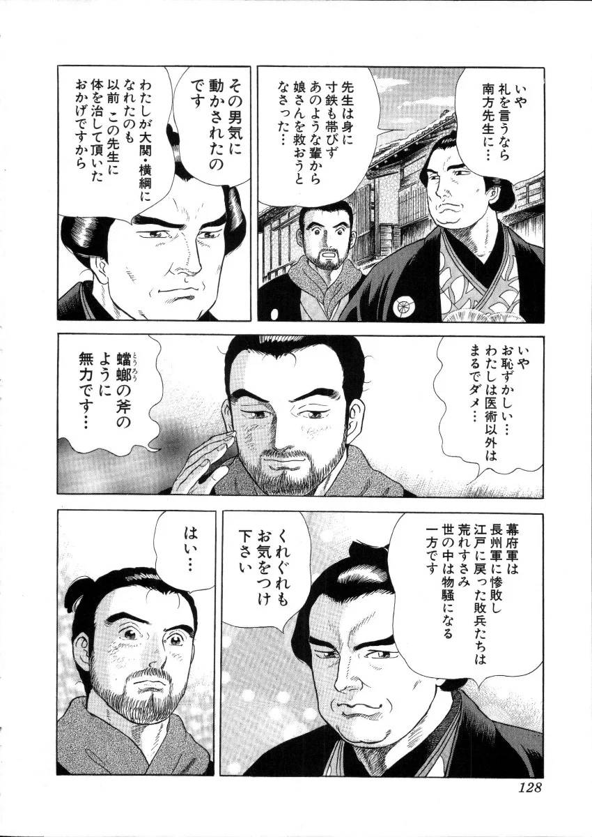 Page 128