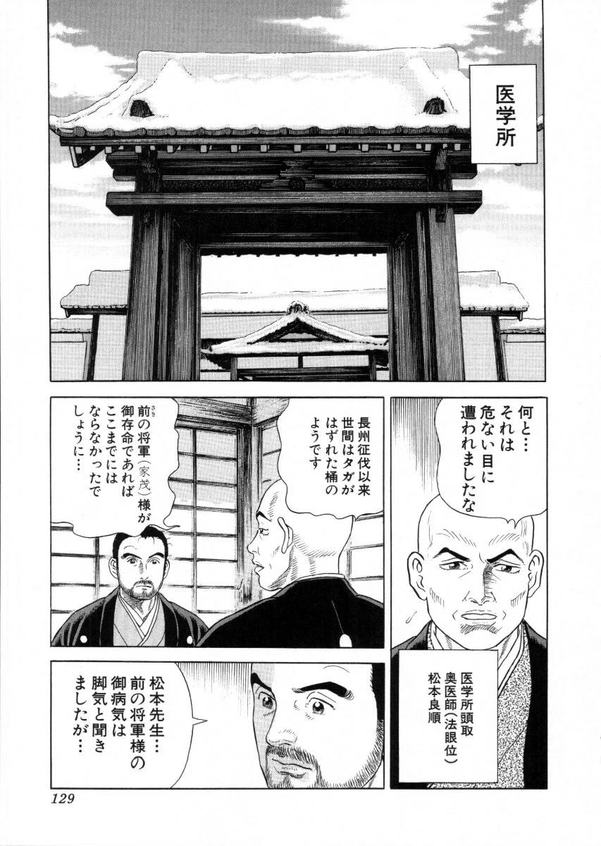 Page 129