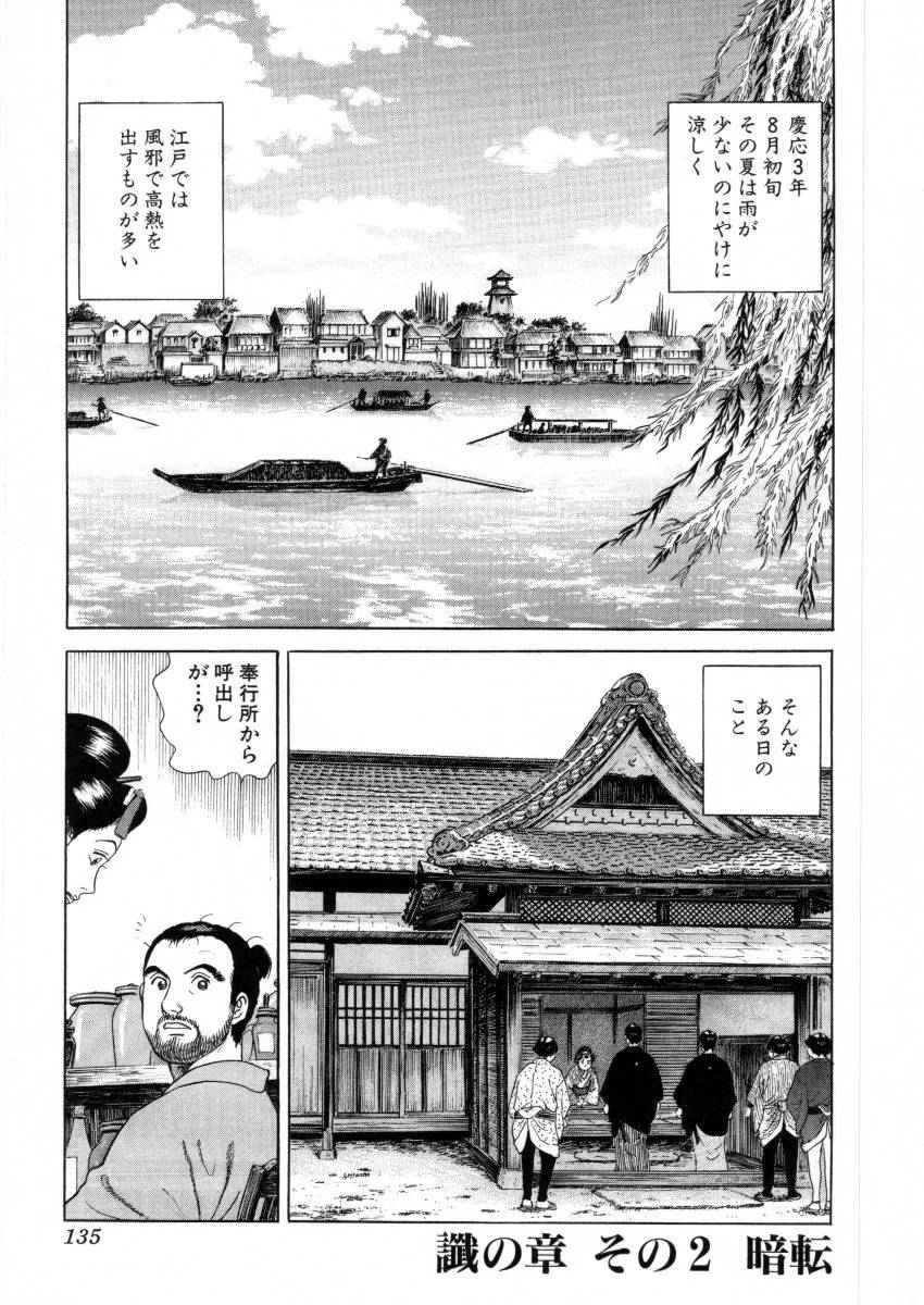 Page 135