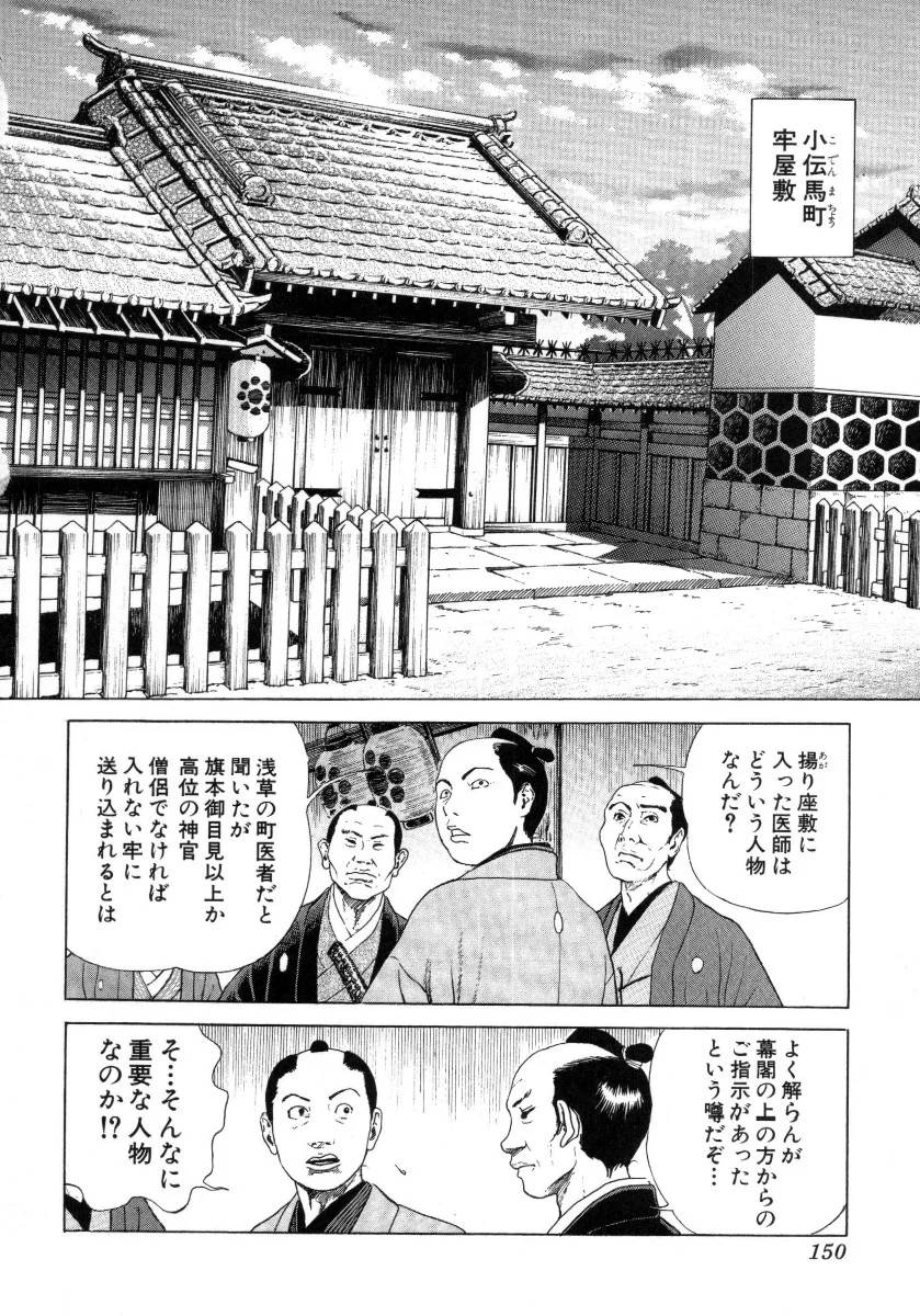Page 150