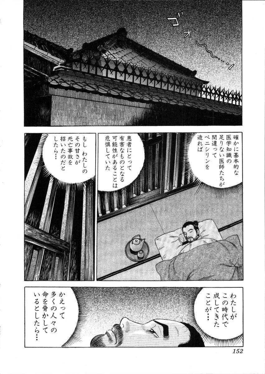 Page 152