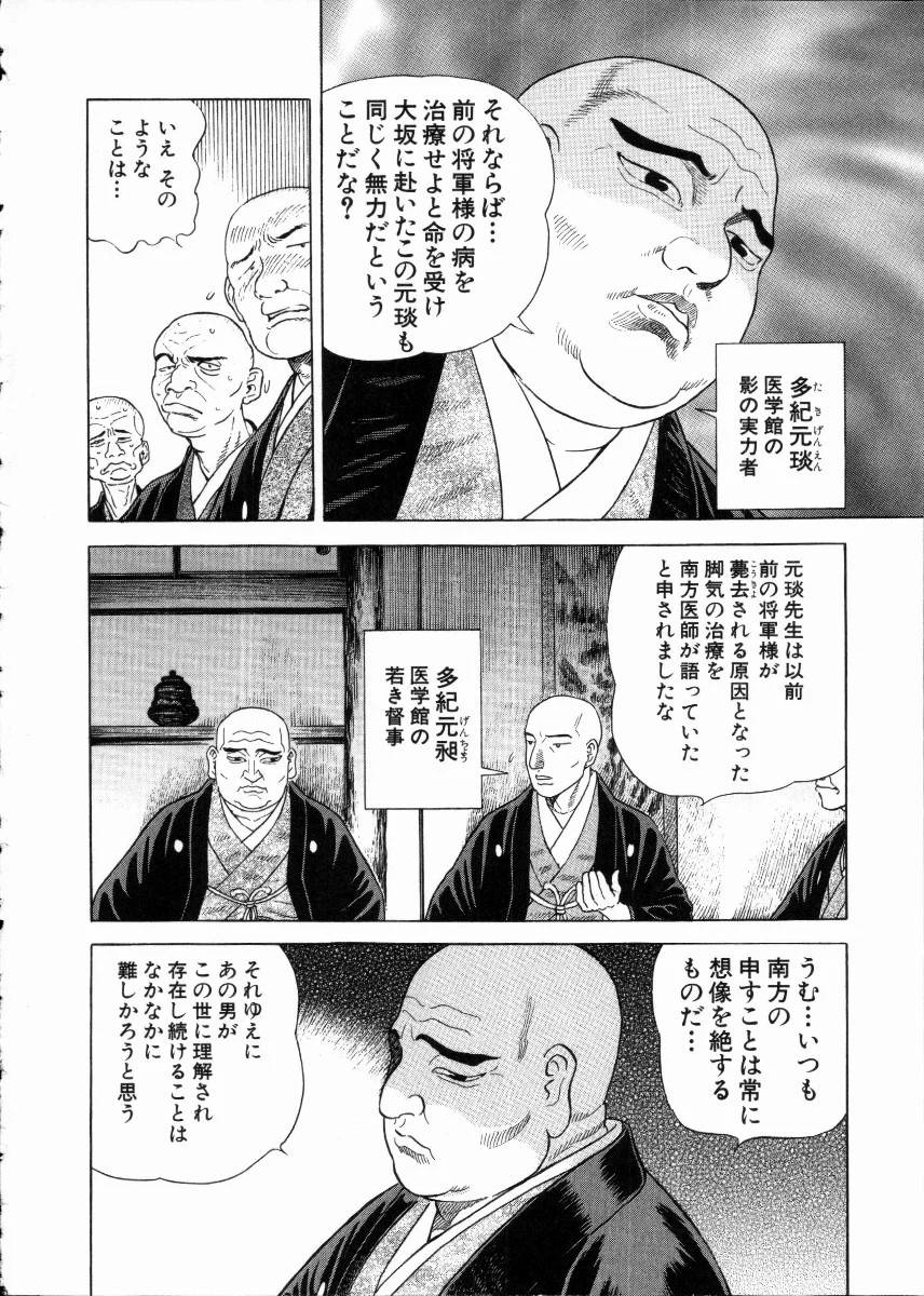 Page 154