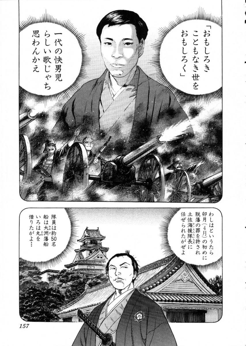 Page 157