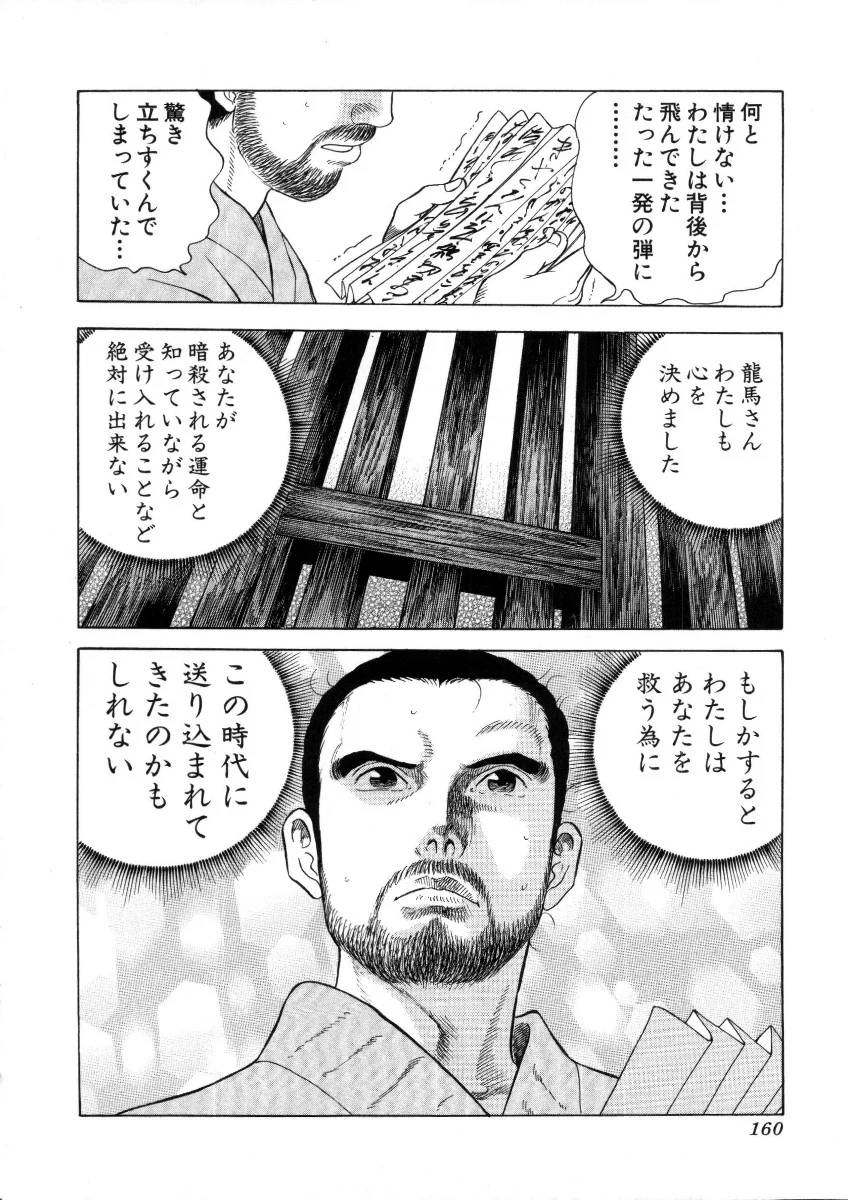 Page 160