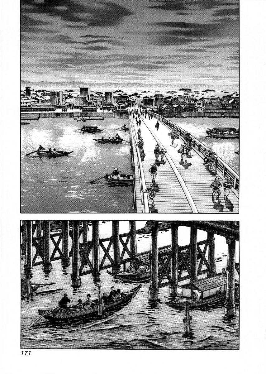 Page 171