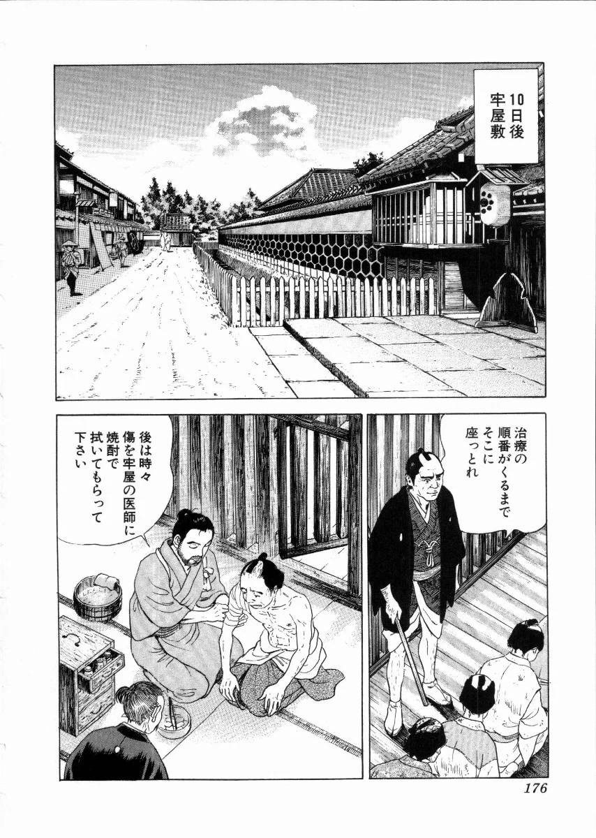 Page 176