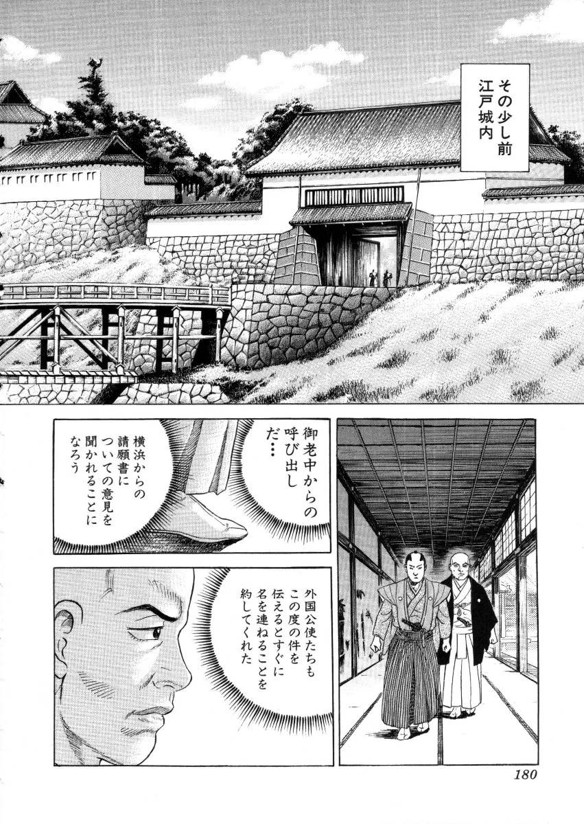 Page 180