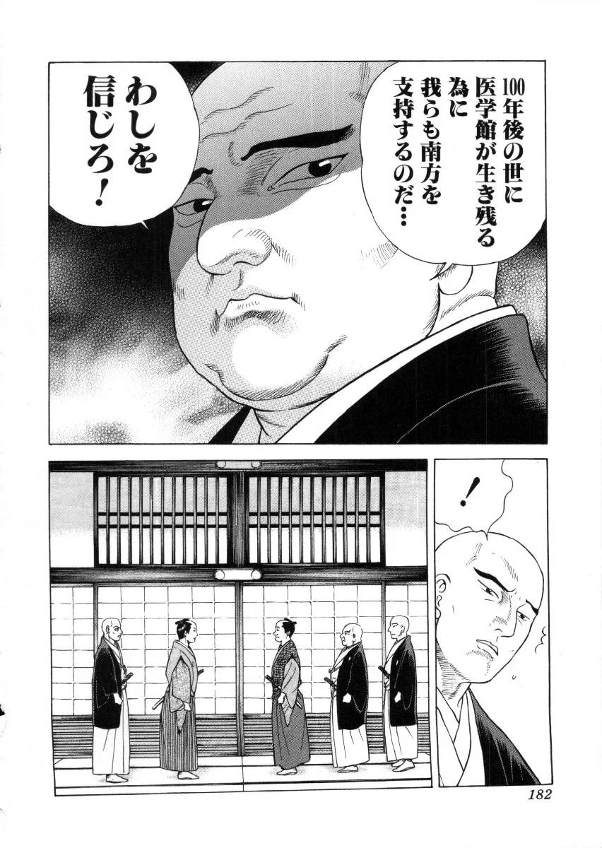 Page 182