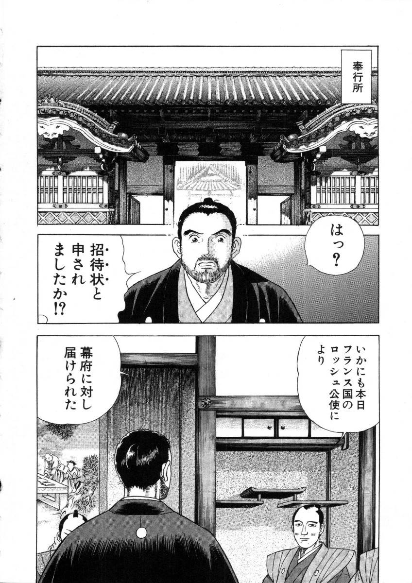 Page 184