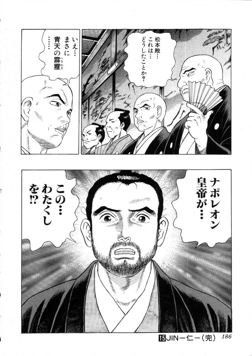 Page 186