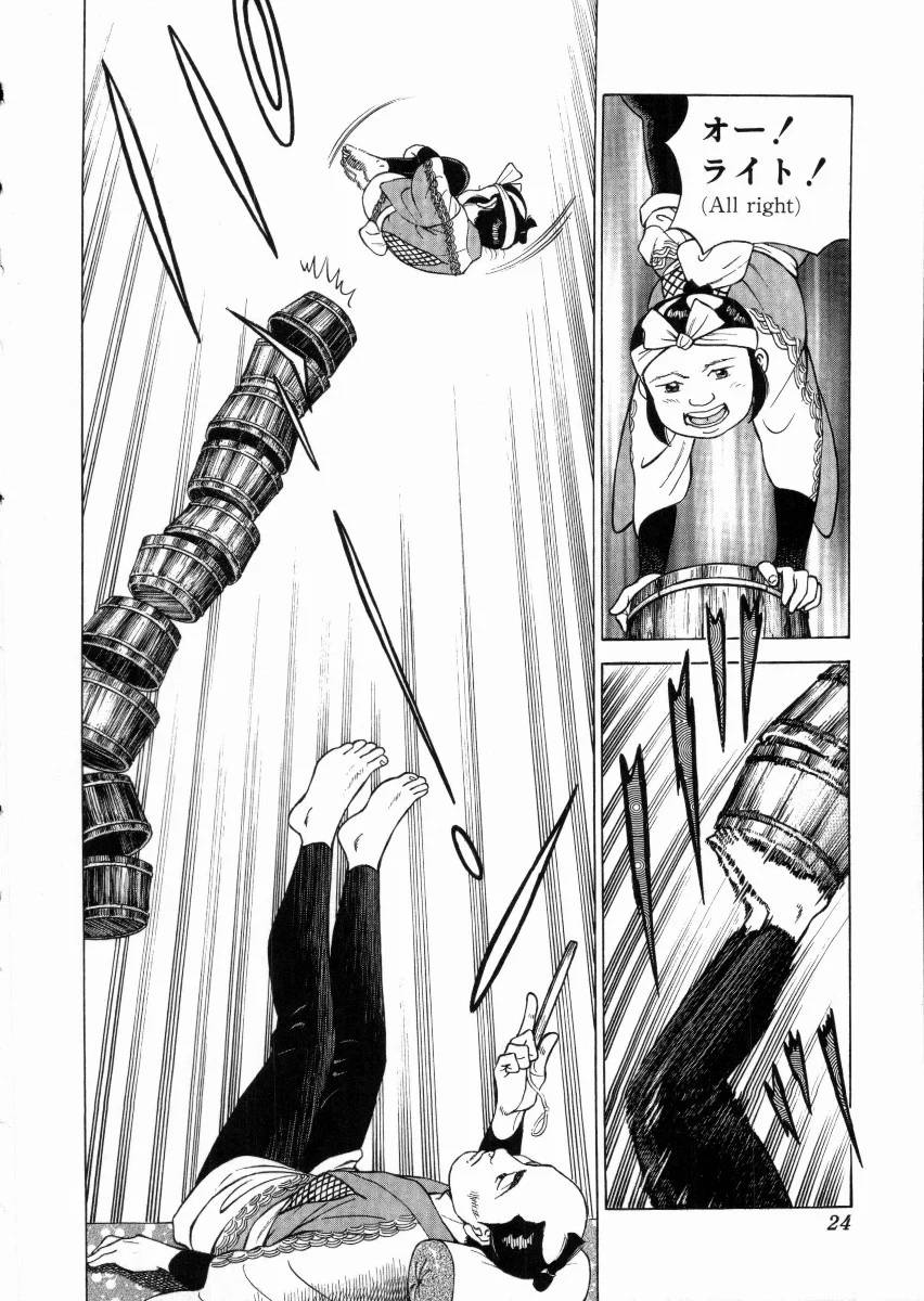 Page 24