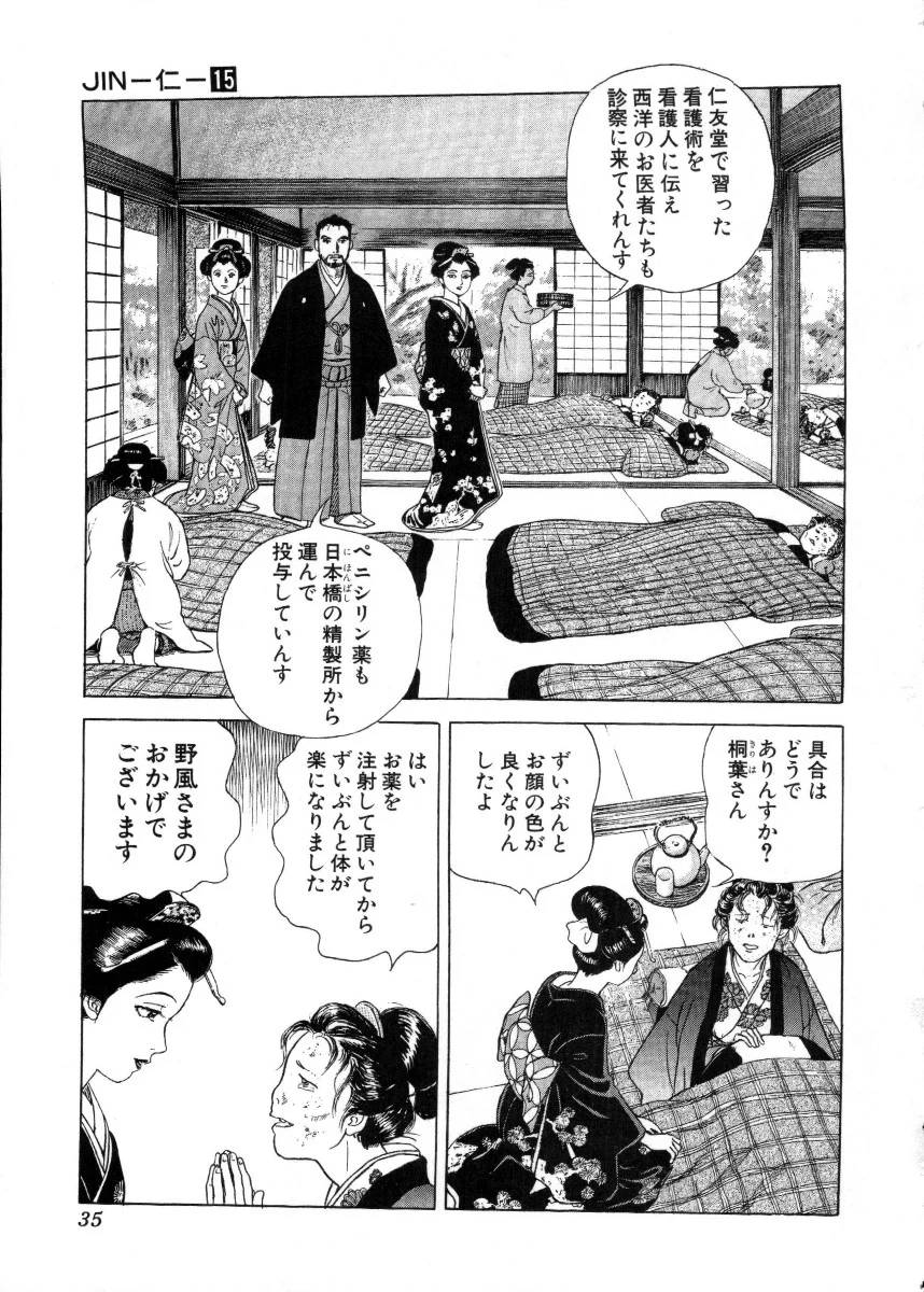 Page 35
