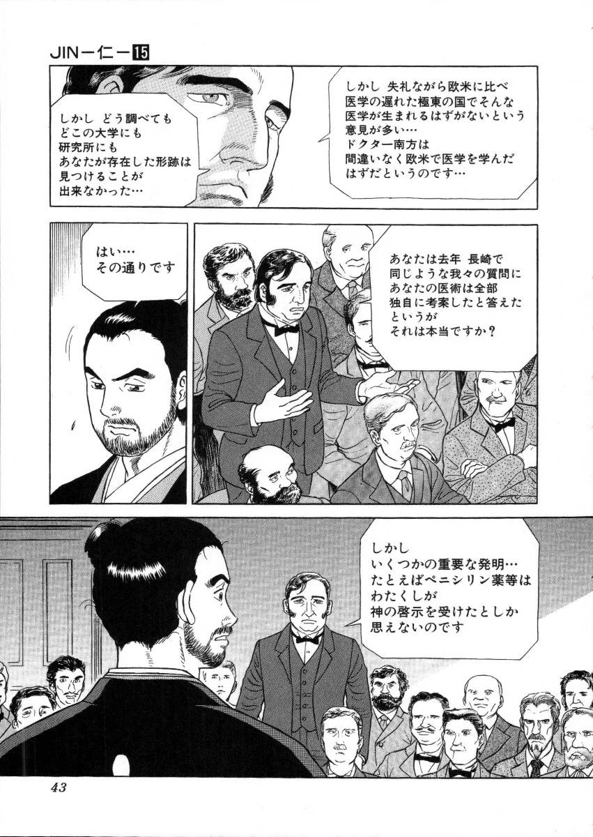 Page 43