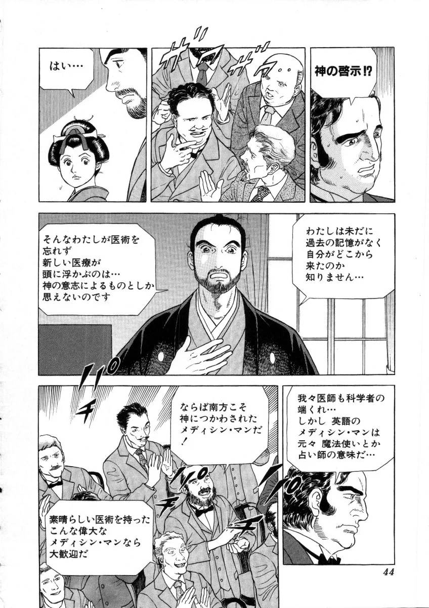Page 44