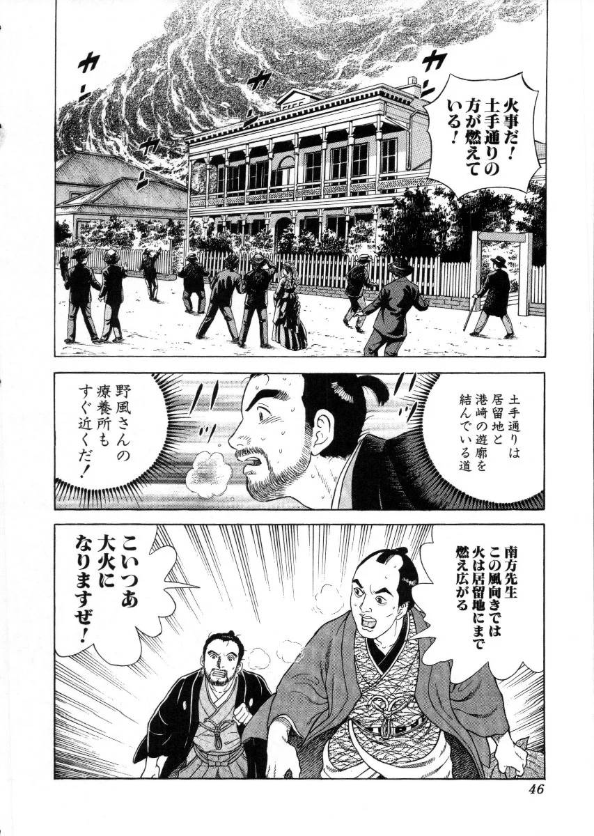 Page 46