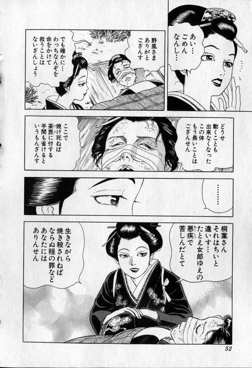 Page 52