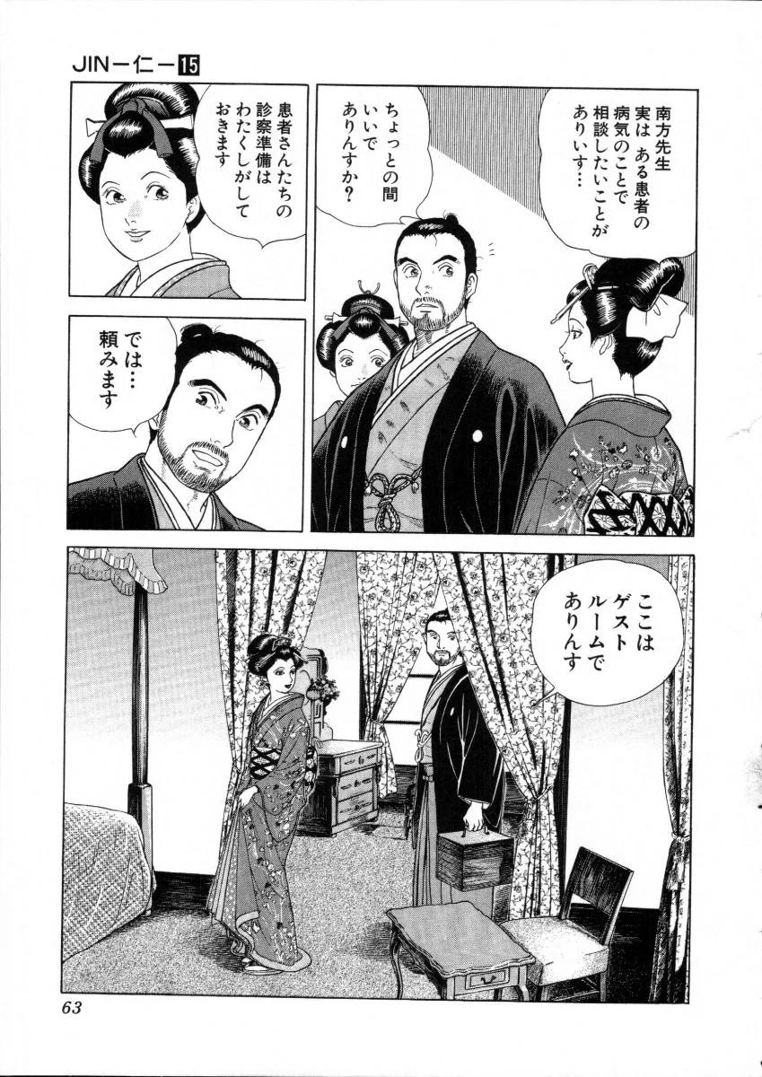 Page 63