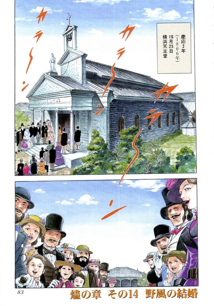 Page 83