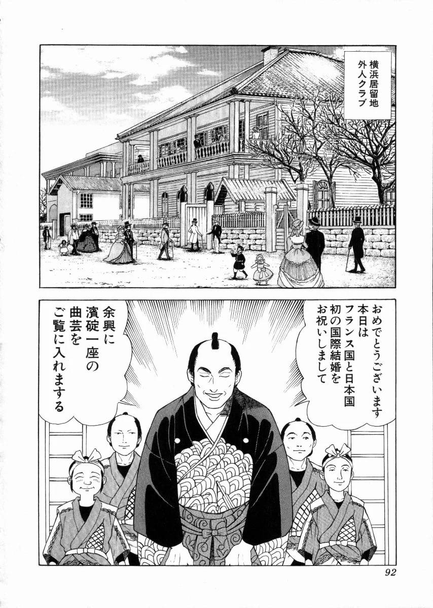Page 92