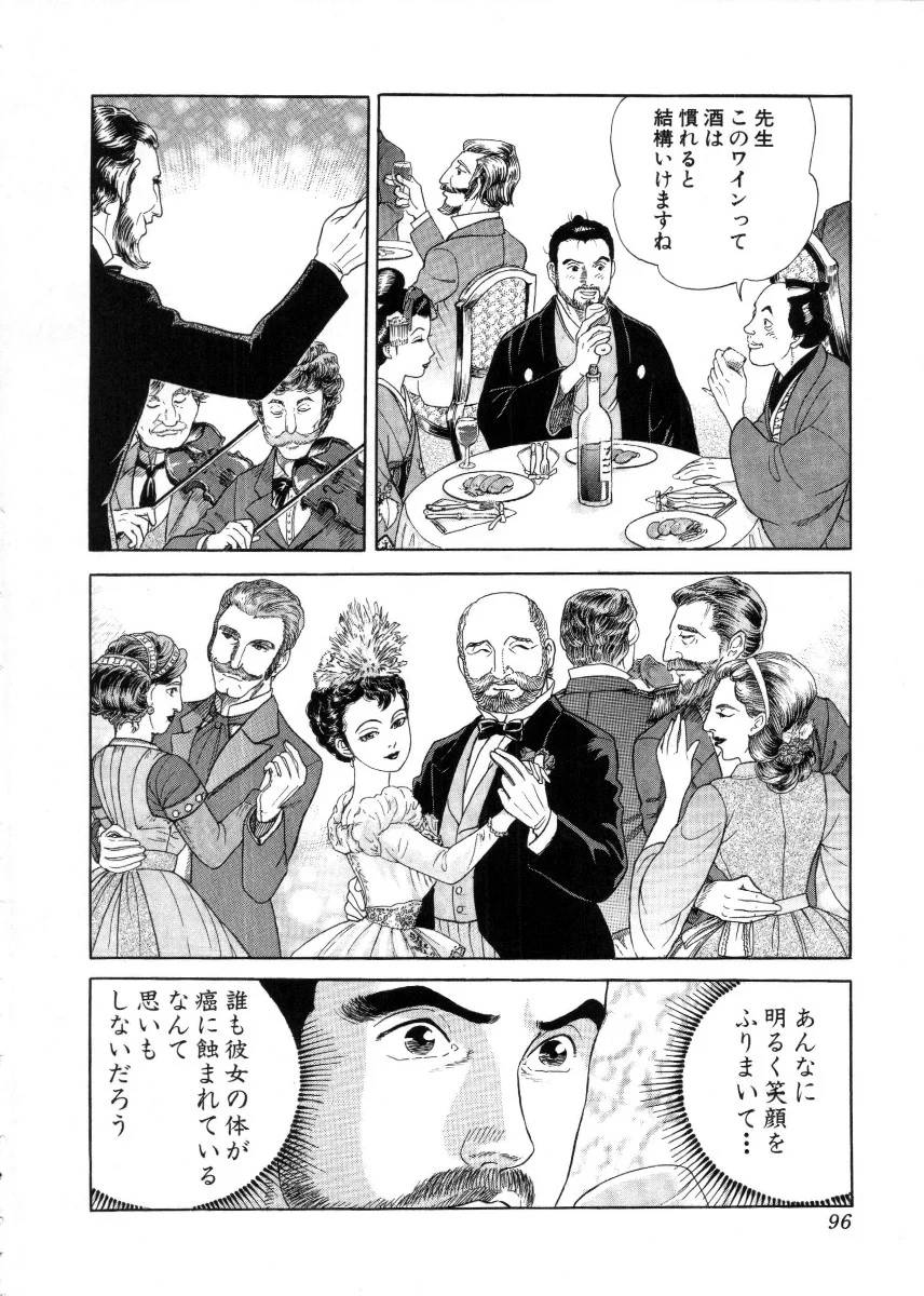 Page 96