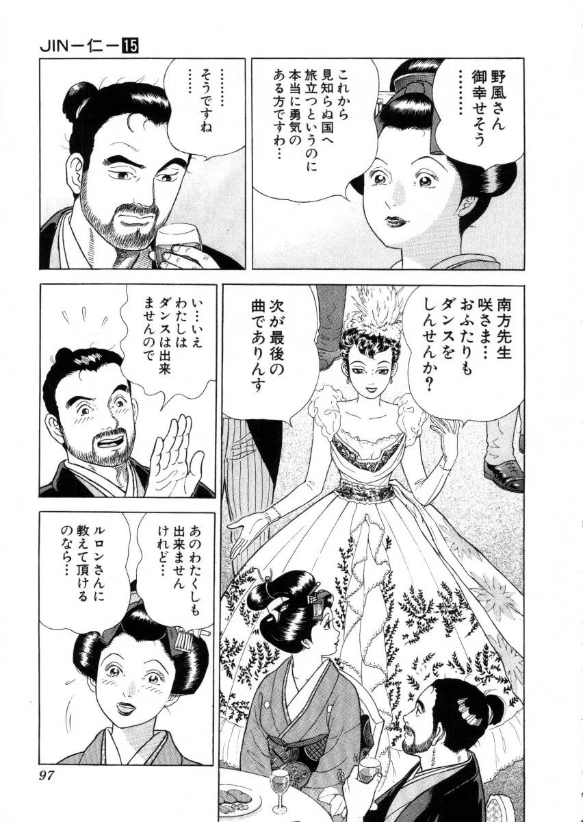 Page 97