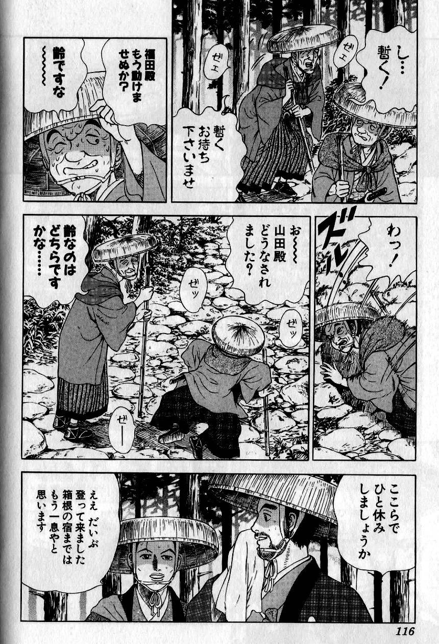 Page 111
