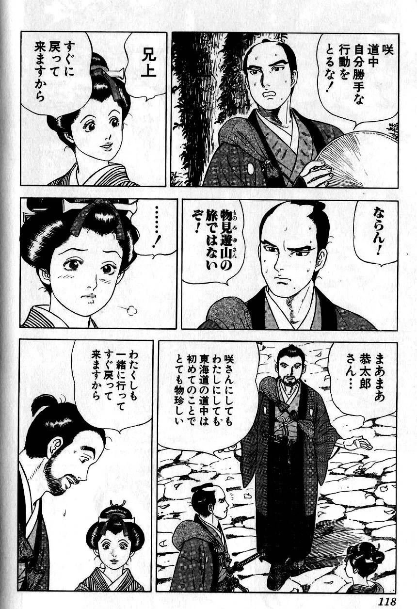 Page 113