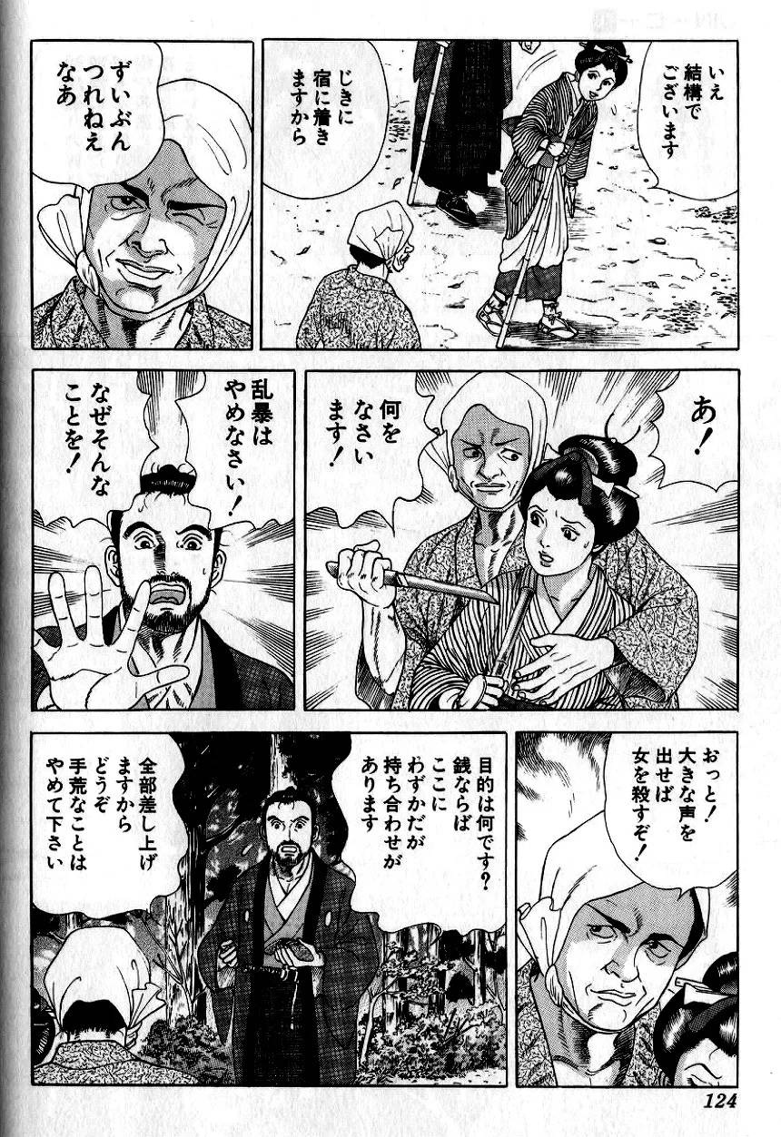 Page 119