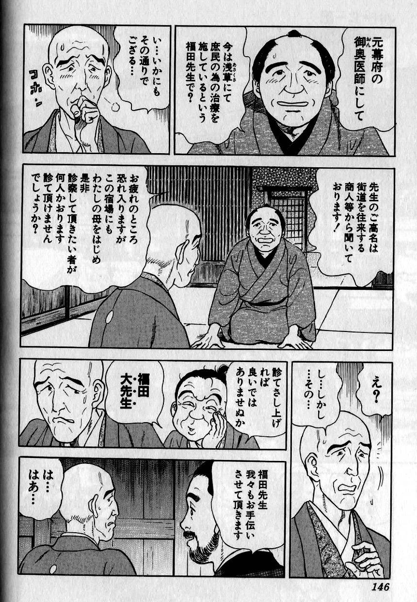 Page 140