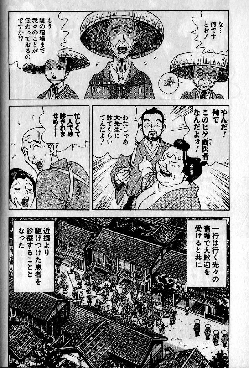 Page 146