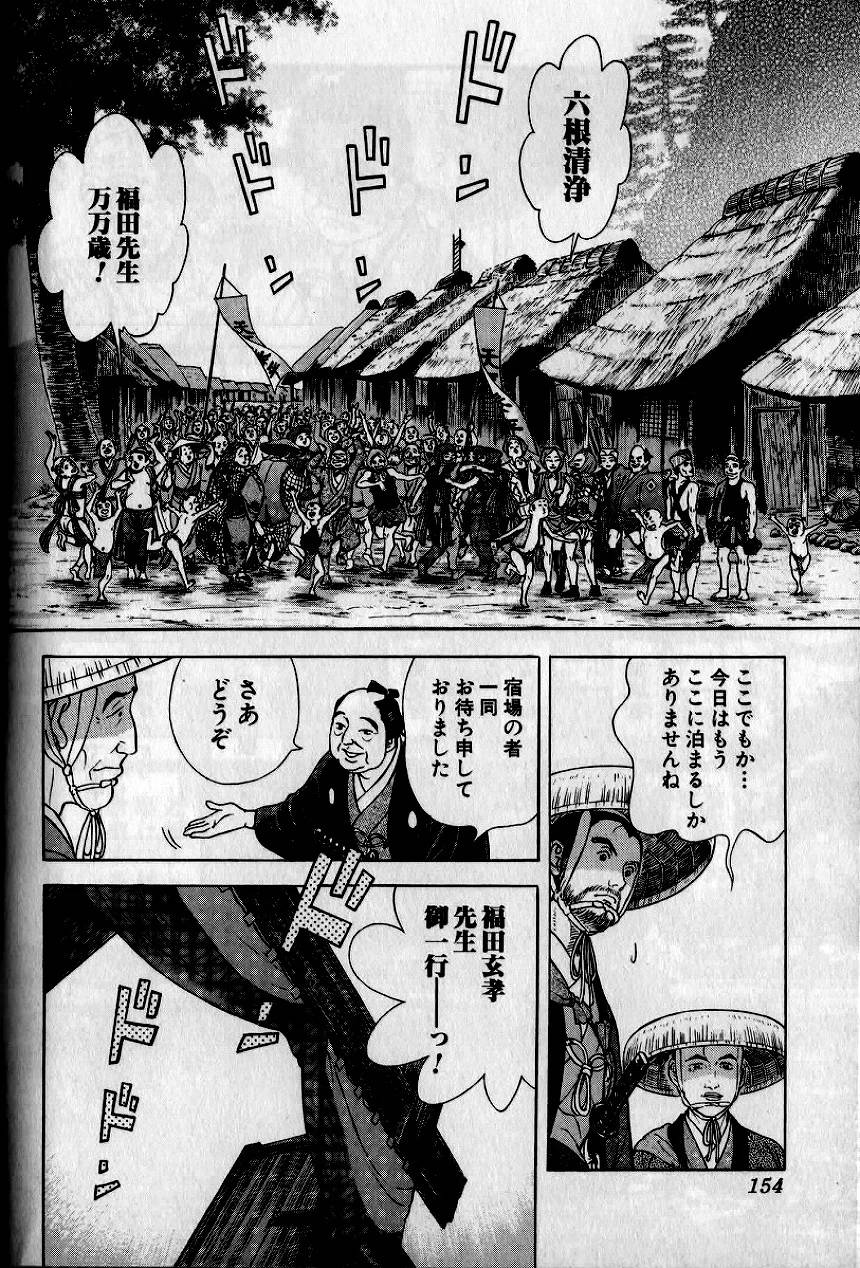 Page 148