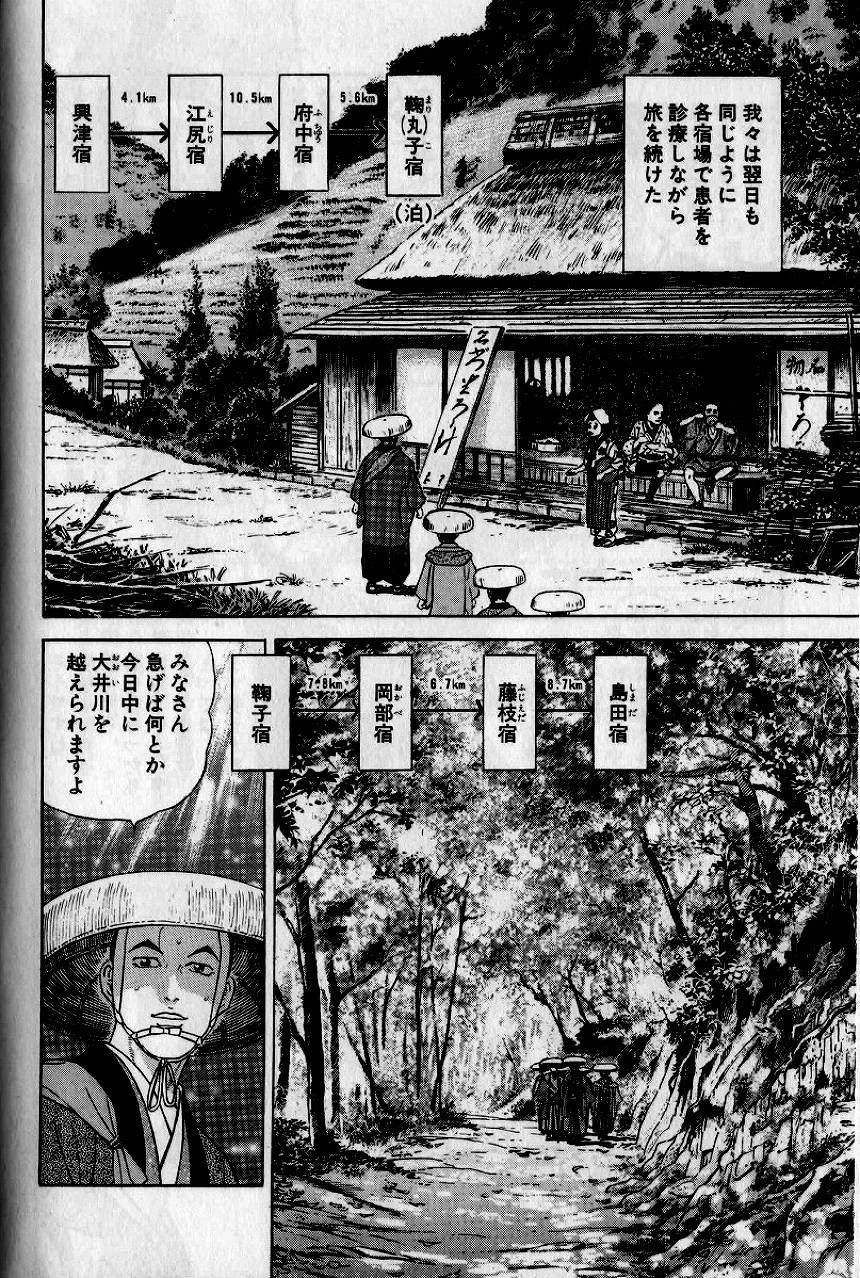 Page 154