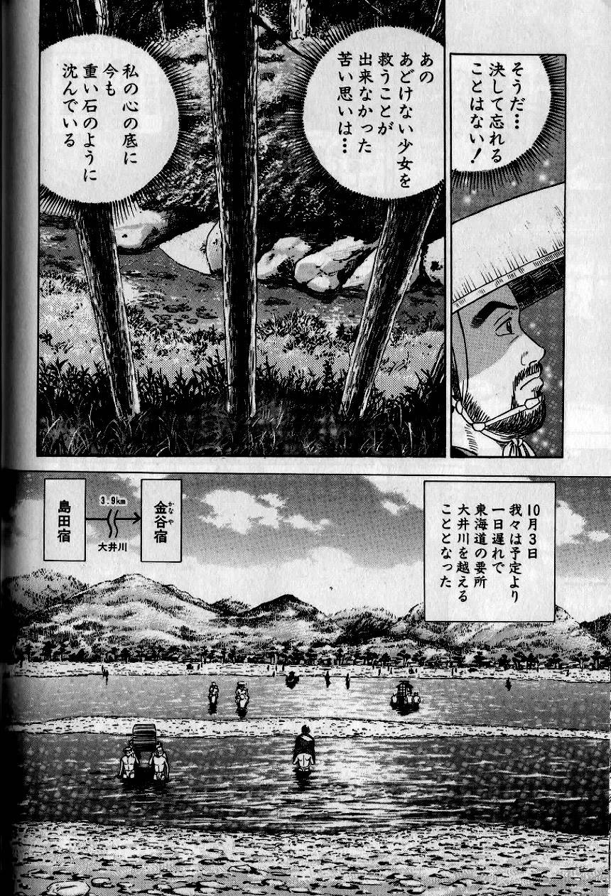 Page 156
