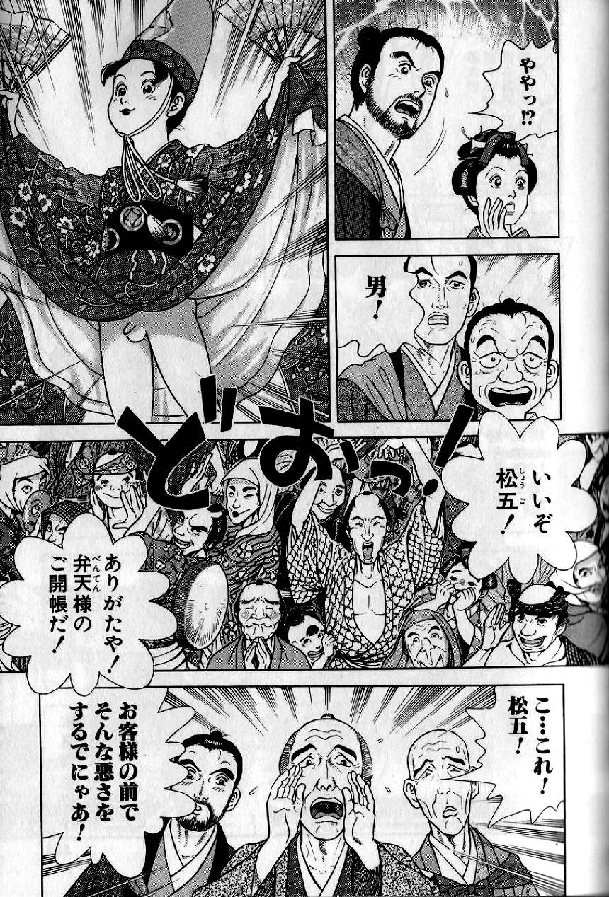 Page 164