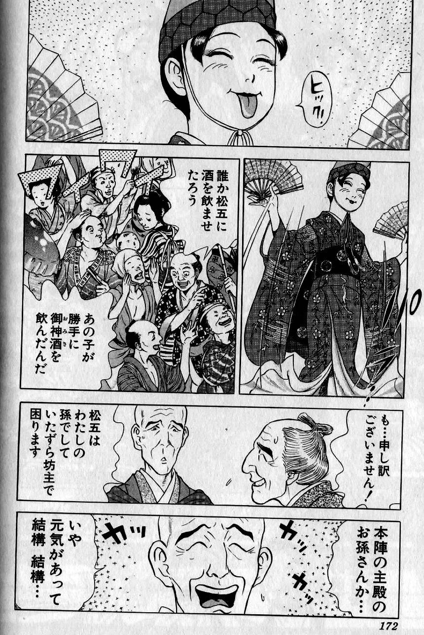 Page 165