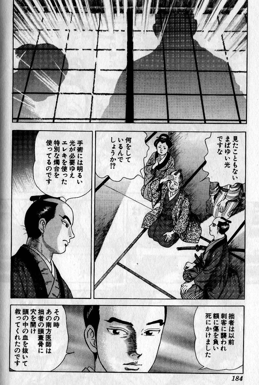 Page 176