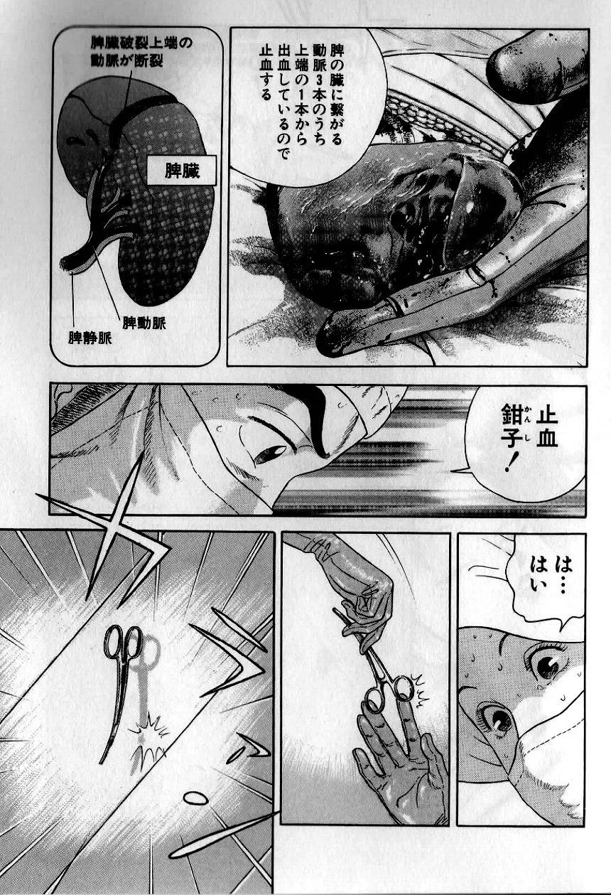 Page 179