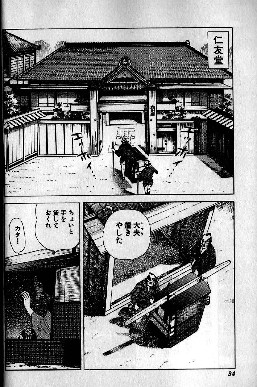 Page 33