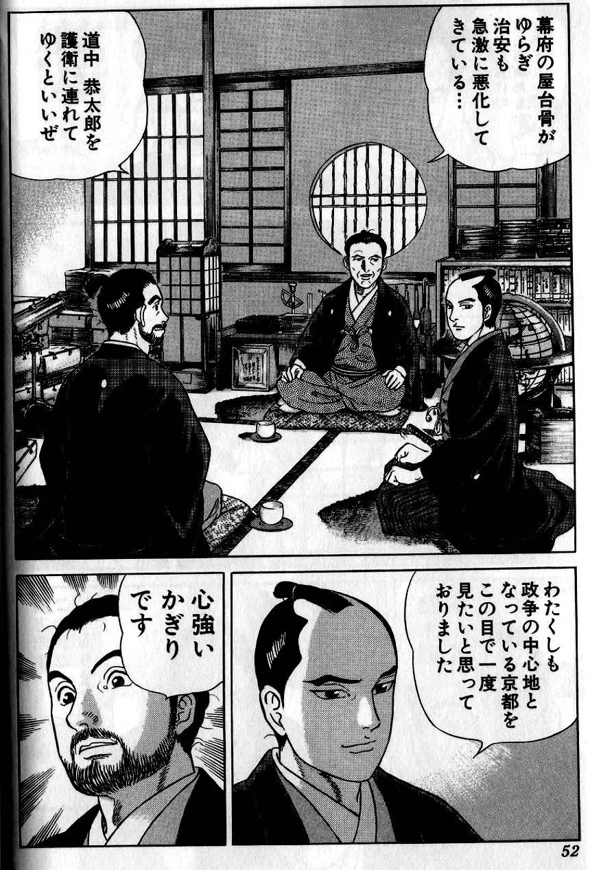 Page 50