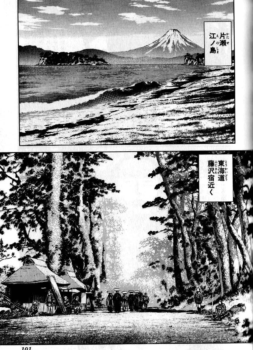 Page 97