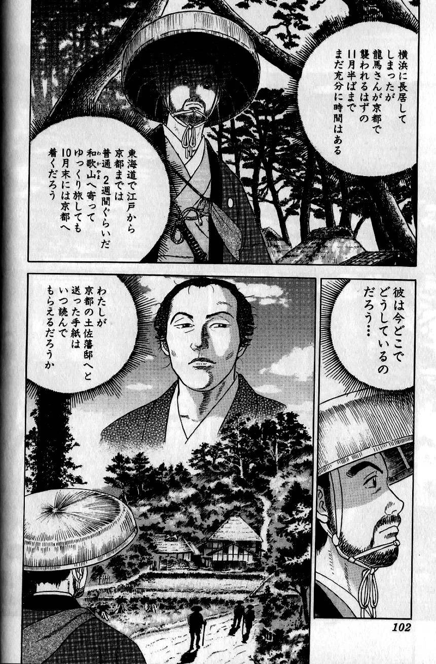 Page 98