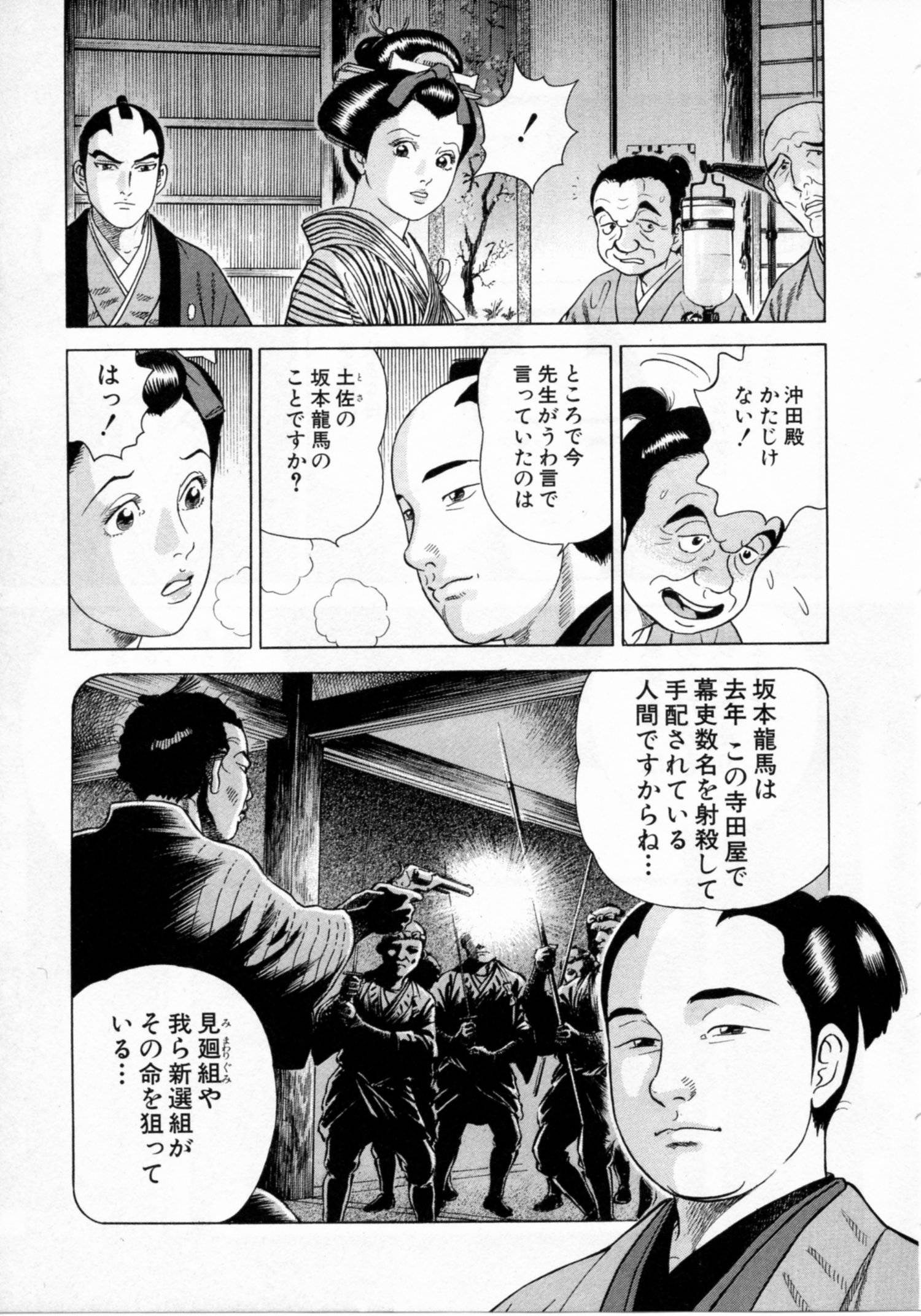 Page 105