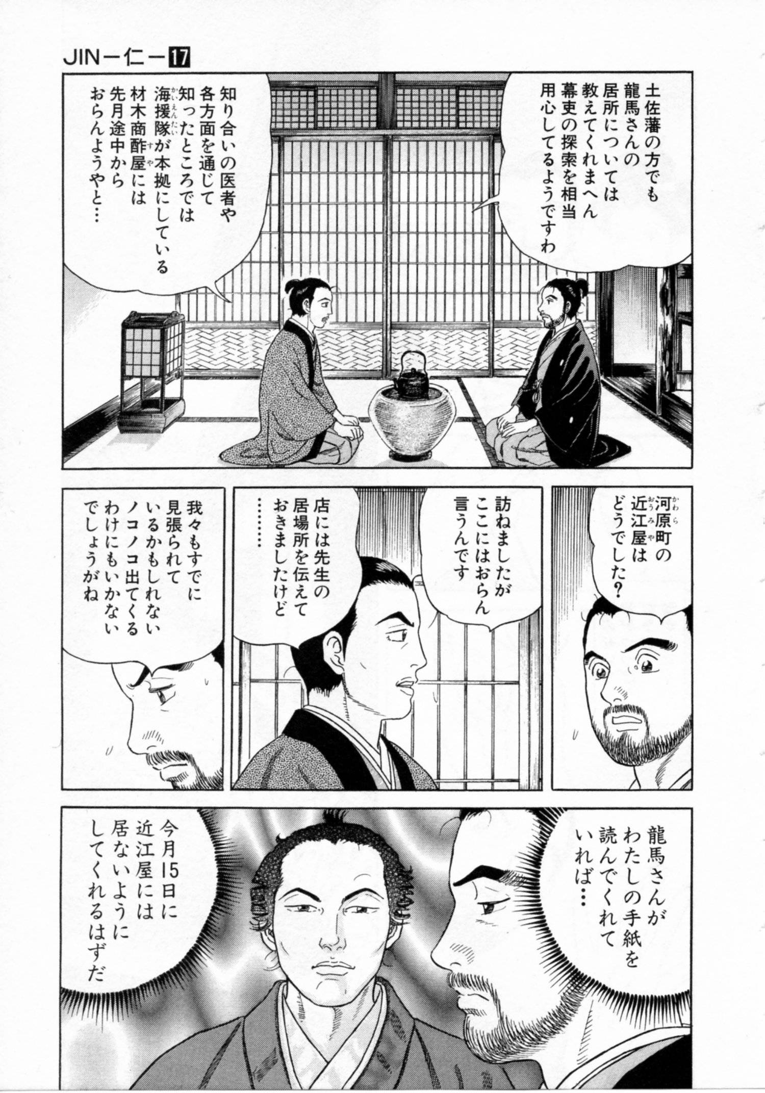 Page 113